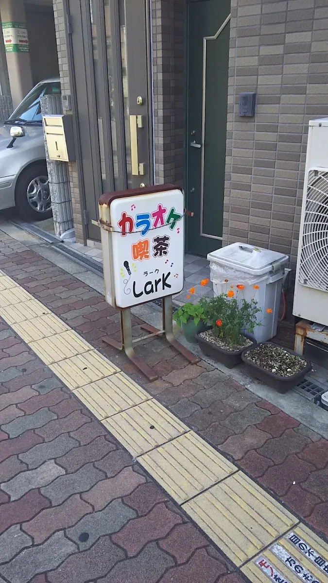 Lark Karaoke Kissa